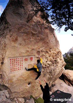 Wangzhen-photopost10709_2770.gif PHOTOPOST: Bouldering near Qingdao, ChinaThe yellow sea surrounds Qingdao to the west and the south with many beaches, crags, boulders and deep water…