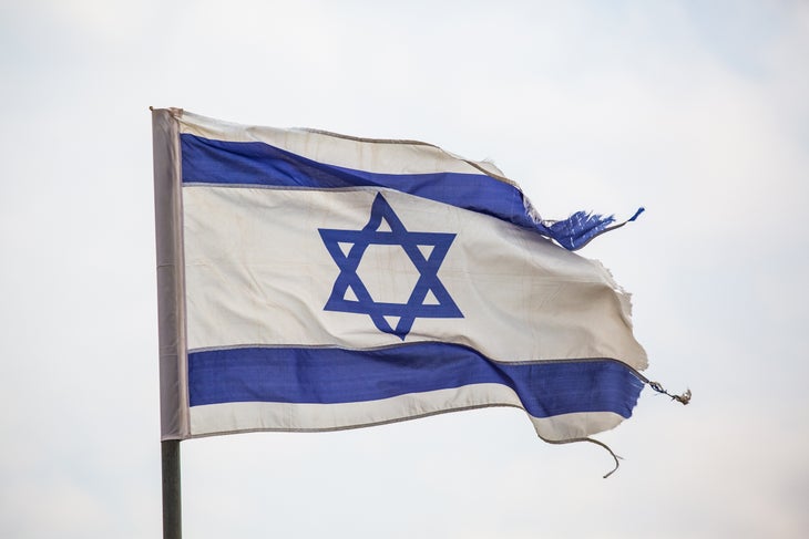burr121215_011 copy.jpg Israel Uprising Flag Burr