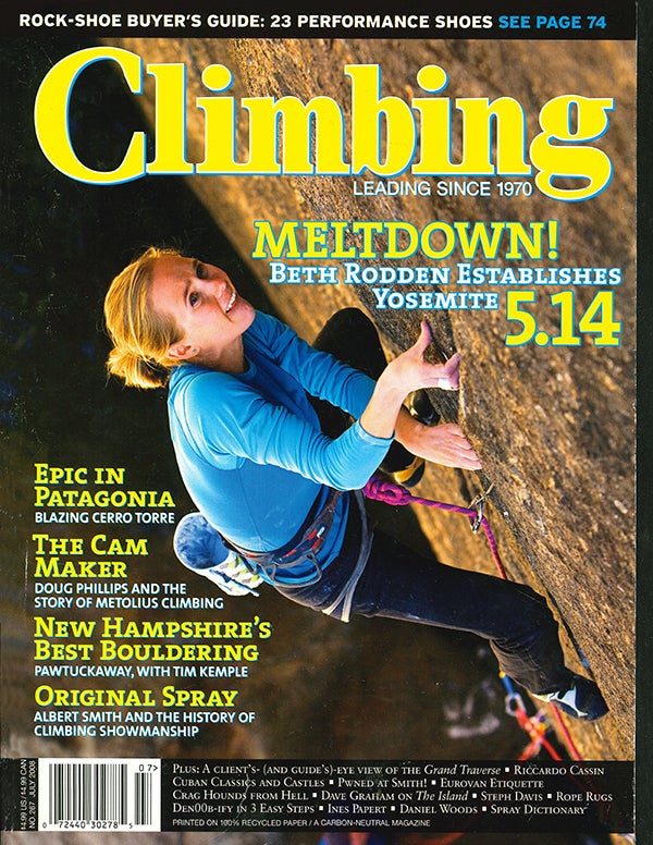 issue 267 July 2008 None